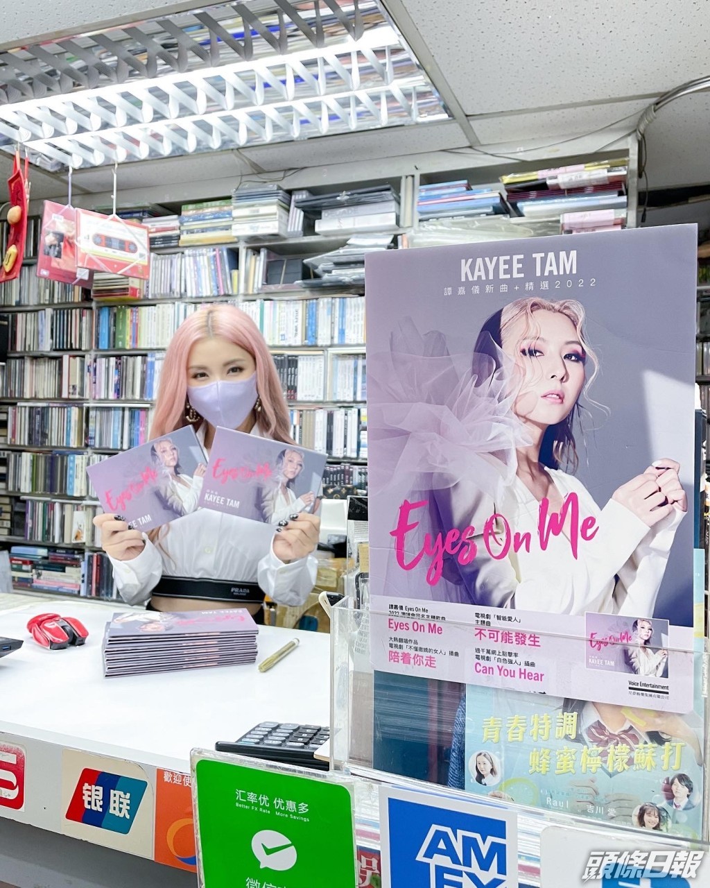 自己買番隻，攞個意頭。